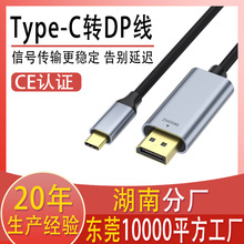 type-cתdpת����8k60hz�����ֻ�Ͷ��������Ƶת����type-cתdp
