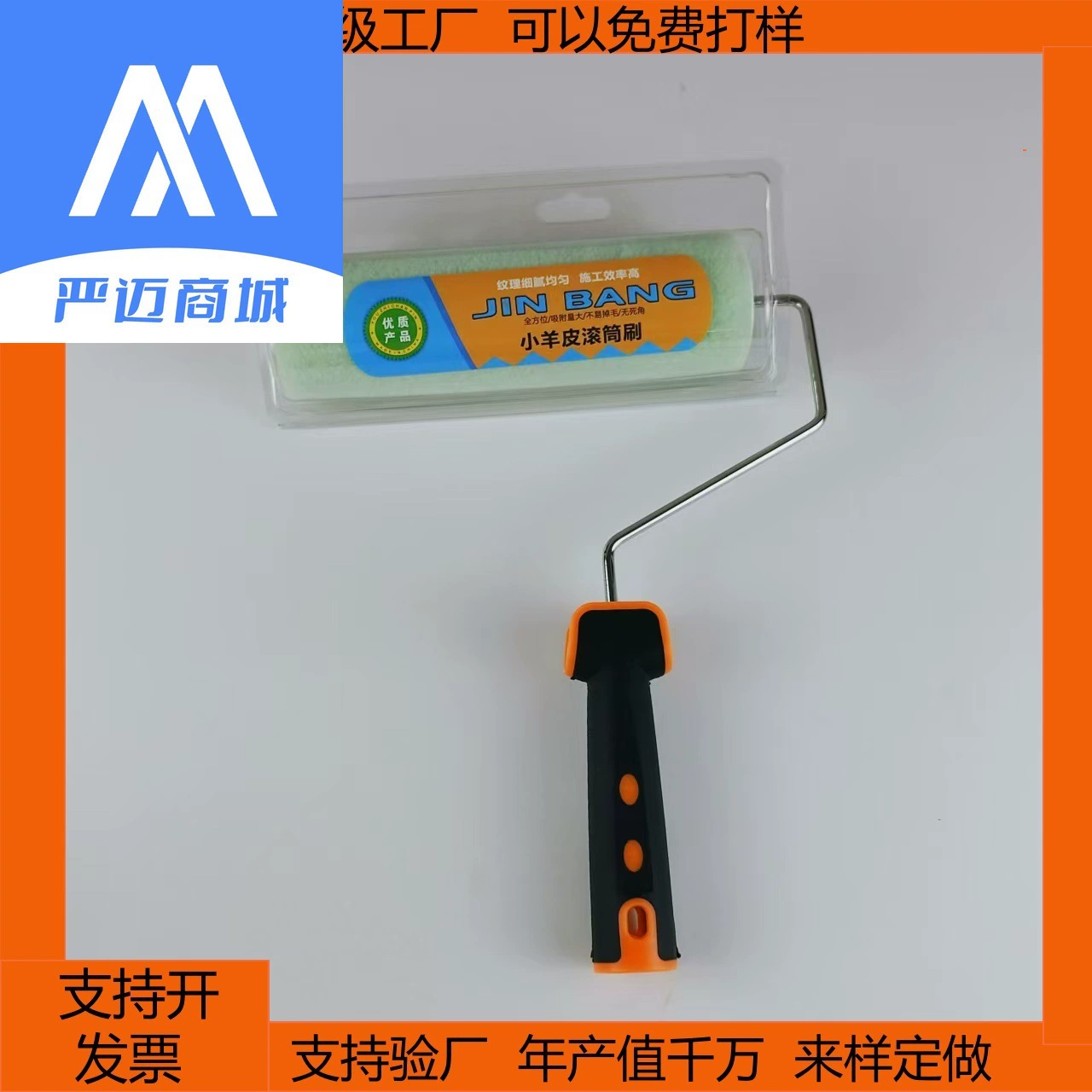 Художественная кисть для рисования, овечья, апельсиновая корка, валиковая кисть, кисть для рисования, яйцо, светлая оболочка, световой узор, ультра-плоская бесшовная высокоэластичная роликовая кисть