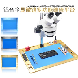 其他维护工具;撬棍、起钉器;放大镜