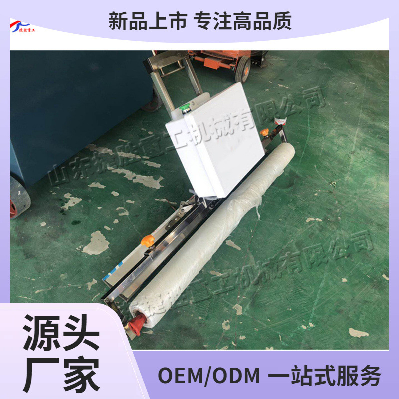 Máquina de recubrimiento de película eléctrica de pavimento de hormigón máquina de recubrimiento de película vibratoria pequeña máquina de nivelación automática dispositivo de eliminación de huellas de pie