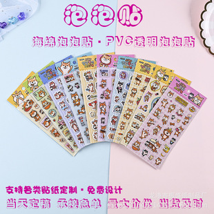 ��ͯ��ͨ�N���׃��@�����N���n��Сճ�N3d���w�ɐ������N����logo