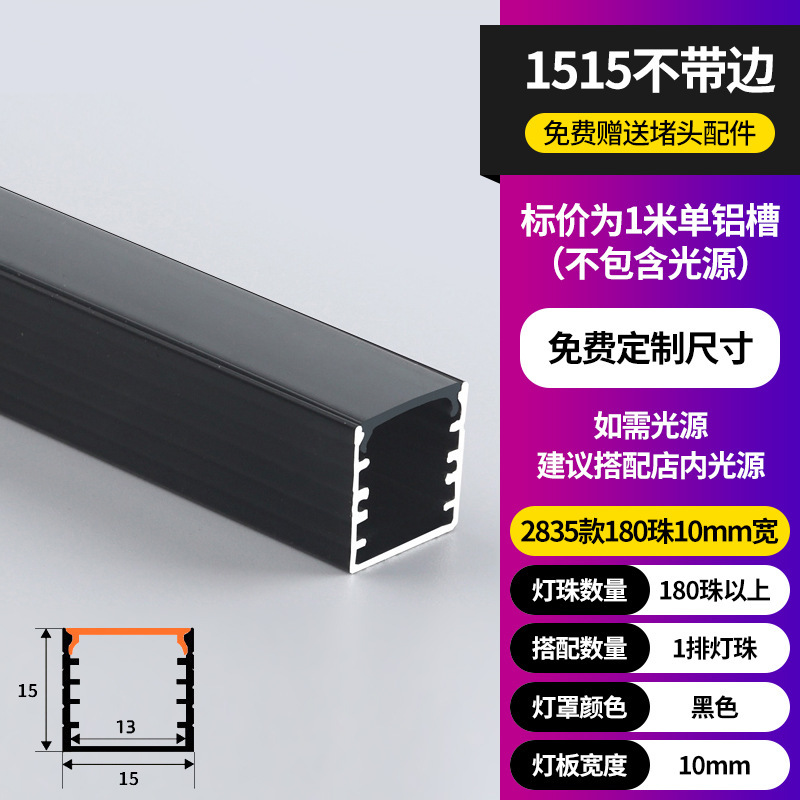 Lámpara lineal LED Lámpara lineal de montaje abierta Lámpara lineal incrustada ranura de aluminio doble párpado techo de lámpara lineal ranura de cinta de lámpara