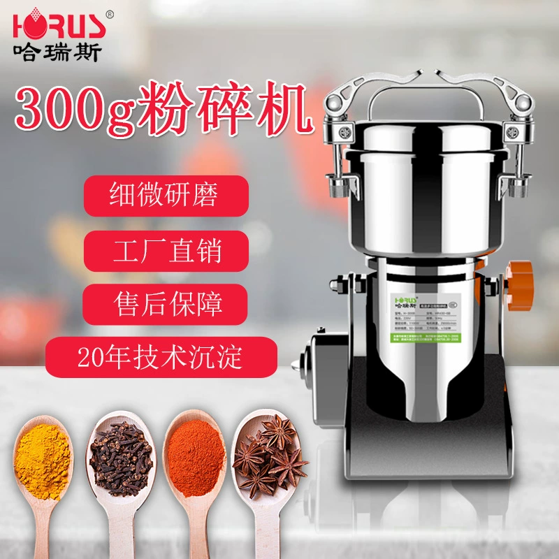 Harries 300 г шлифовальный станок небольшой шлифовальный станок для китайской медицины из нержавеющей стали Сверхтонкий шлифовальный станок для китайской медицины бытовой шлифовальный станок