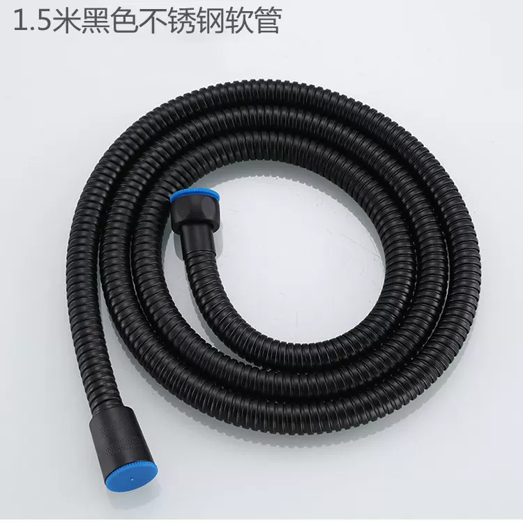 浴室热水器水管配件1.5/2米黑色不锈钢防爆淋雨淋浴花洒喷头软管