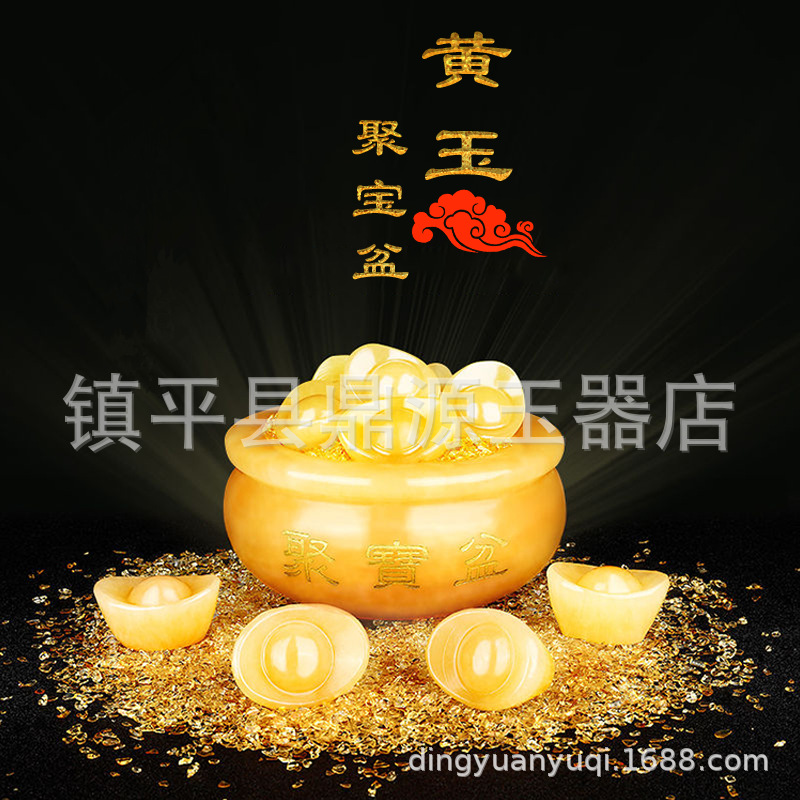 Wholesale Cream Jade Treasure Pot Stone Sculpture, Golden Yuanbao Pixiu Home Feng Shui Craft Decor, Gift