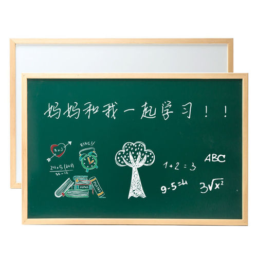 Wooden frame small blackboard hanging magnetic whiteboard green board writing board home note board children's drawing board teaching delivery