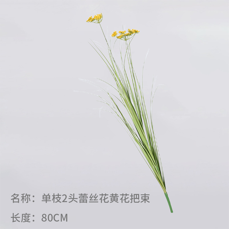 Simulación de cañas, viento, cola de perro, hierba, cordyceps, flores de encaje, flores falsas, simulación de plantas verdes, paisajismo decorativo