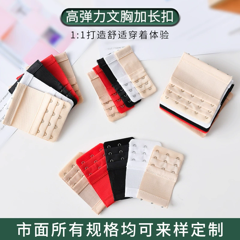Эластичная эластичная пряжка нижнее белье с длинной пряжкой из нержавеющей стали бюстгальтер спина пряжка полная спецификация бюстгальтер универсальная удлинитель