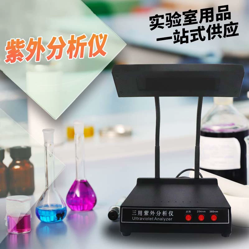 Трехцелевой Ультрафиолетовый анализатор ультрафиолетовой лампы может измерять ZF-1 Тип Qiwei
