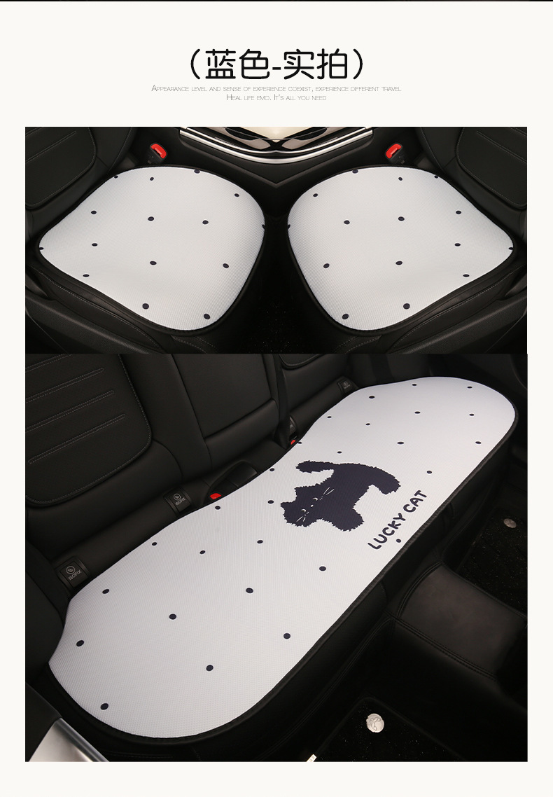 Car Seat Cushion, Universal Breathable Seat Cover for All Seasons, Female Seat Cover, Summer Gel Pad, Rear Single Piece Cartoon Cooling Pad