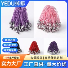 彩色线手机绳玩具公仔挂绳手工挂件绳子手机链吊绳diy手机配绳