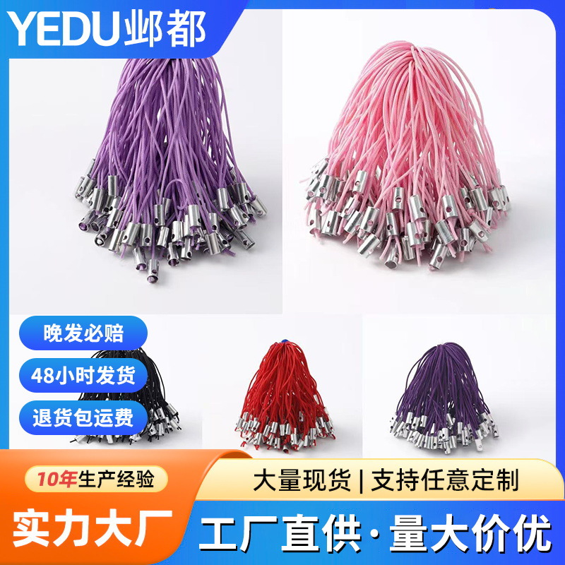 彩色线手机绳玩具公仔挂绳手工挂件绳子手机链吊绳diy手机配绳