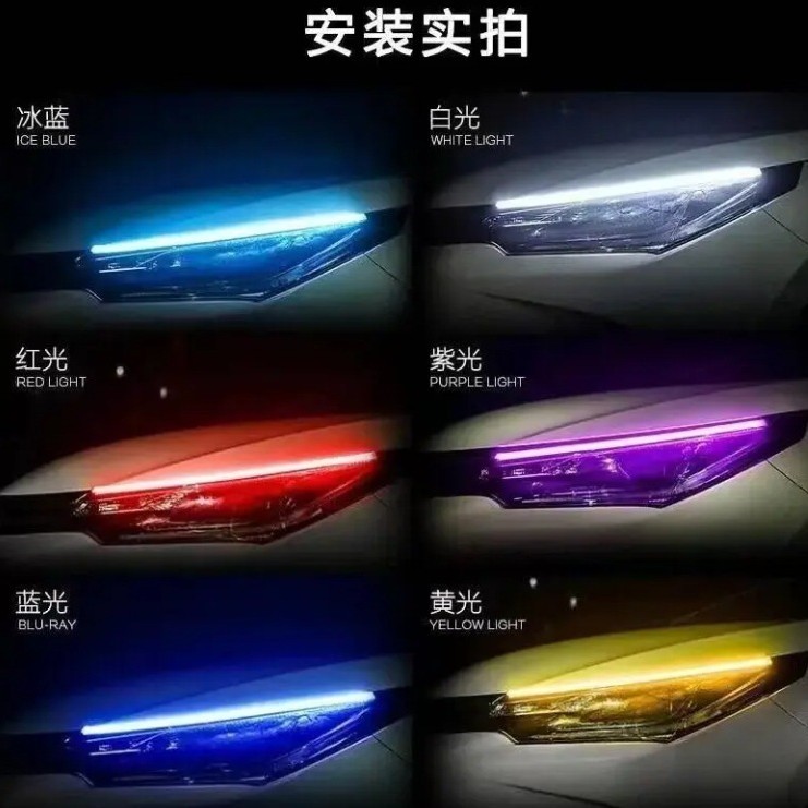 Inicio escanear flujo de luz diurna dirección flujo de agua reforma guía de luz general decoración de automóviles LED superbrillante