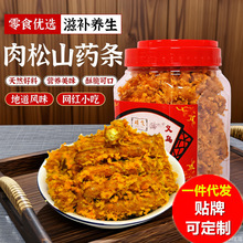 ��Ʒ����W�t����ɽș�l���b�㽭���خa���y�ֹ����c�ִ����e��ʳ