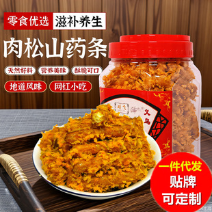 ��Ʒ����W�t����ɽș�l���b�㽭���خa���y�ֹ����c�ִ����e��ʳ