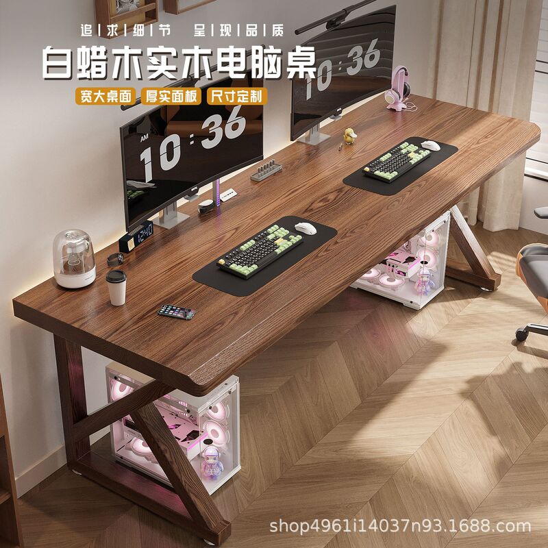 North American Walnut Solid Wood Large Board Table Computer Table Home Cherry Wood Ash Wood Long Gaming Table Office Desk