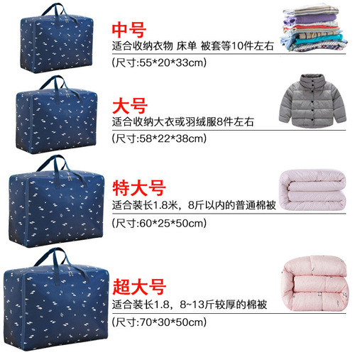 Transparent PVC quilt storage bag clothes storage bag large quilt bag packing bag storage bag moving bag