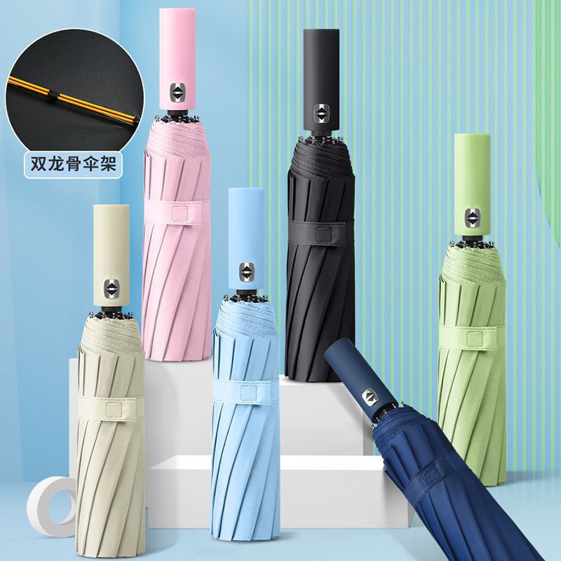 24-Bone Fully Automatic Umbrella Foldableing Student Large Double Sun Protection Rain or Shine Vinyl Parasol Sun Protection Umbrella