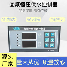 ׃�l�a����ˮ������BL3000ˮ�ÿ�����ͨ�ø��N�߉�׃�l����늙�