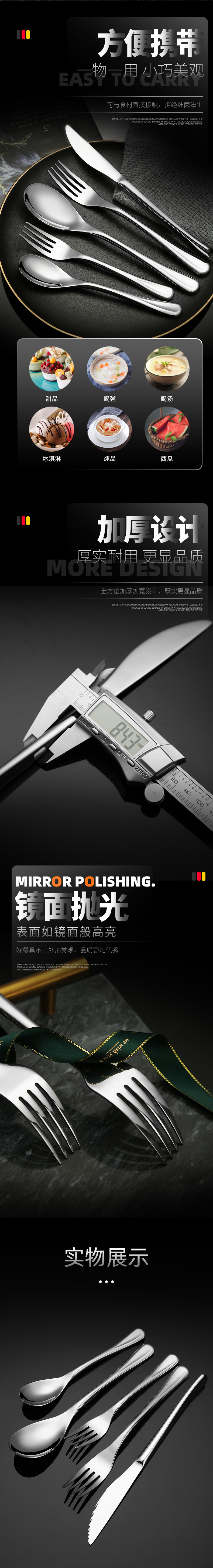 C283D详情版式_06