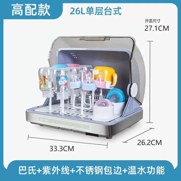 Single -layer+circular hot air+ultraviolet rays+stainless steel edges