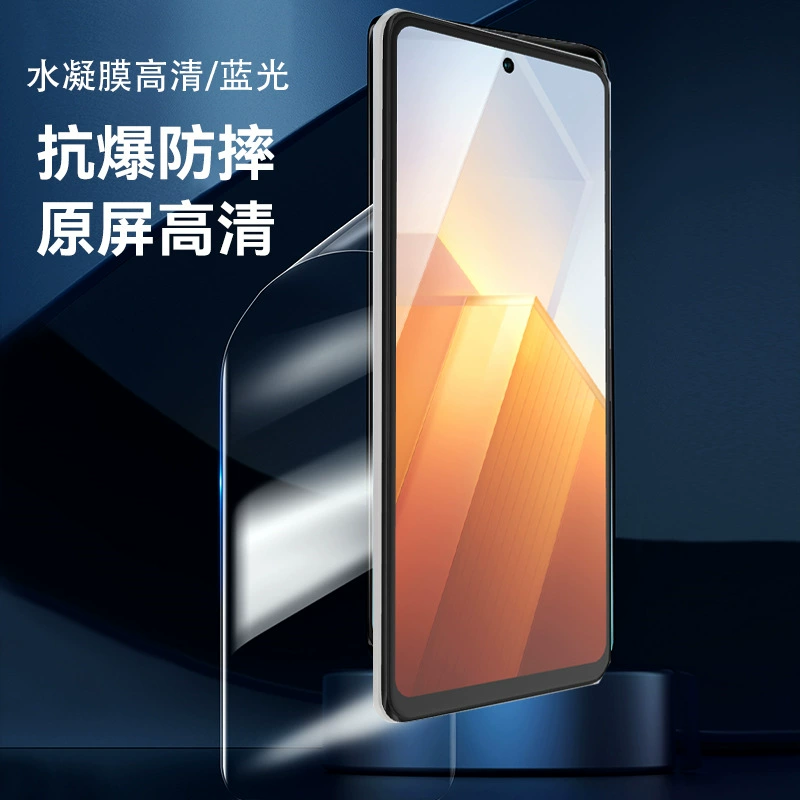 Vivo, совместимый мобильный телефон, гидрогелевый матовый патч для глаз, Z9, Z7, Z8, Z6