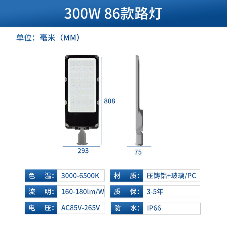 工事市政道路6 -- 20v路灯頭屋外防水照明高ポールランプ接続金led市電路灯|undefined