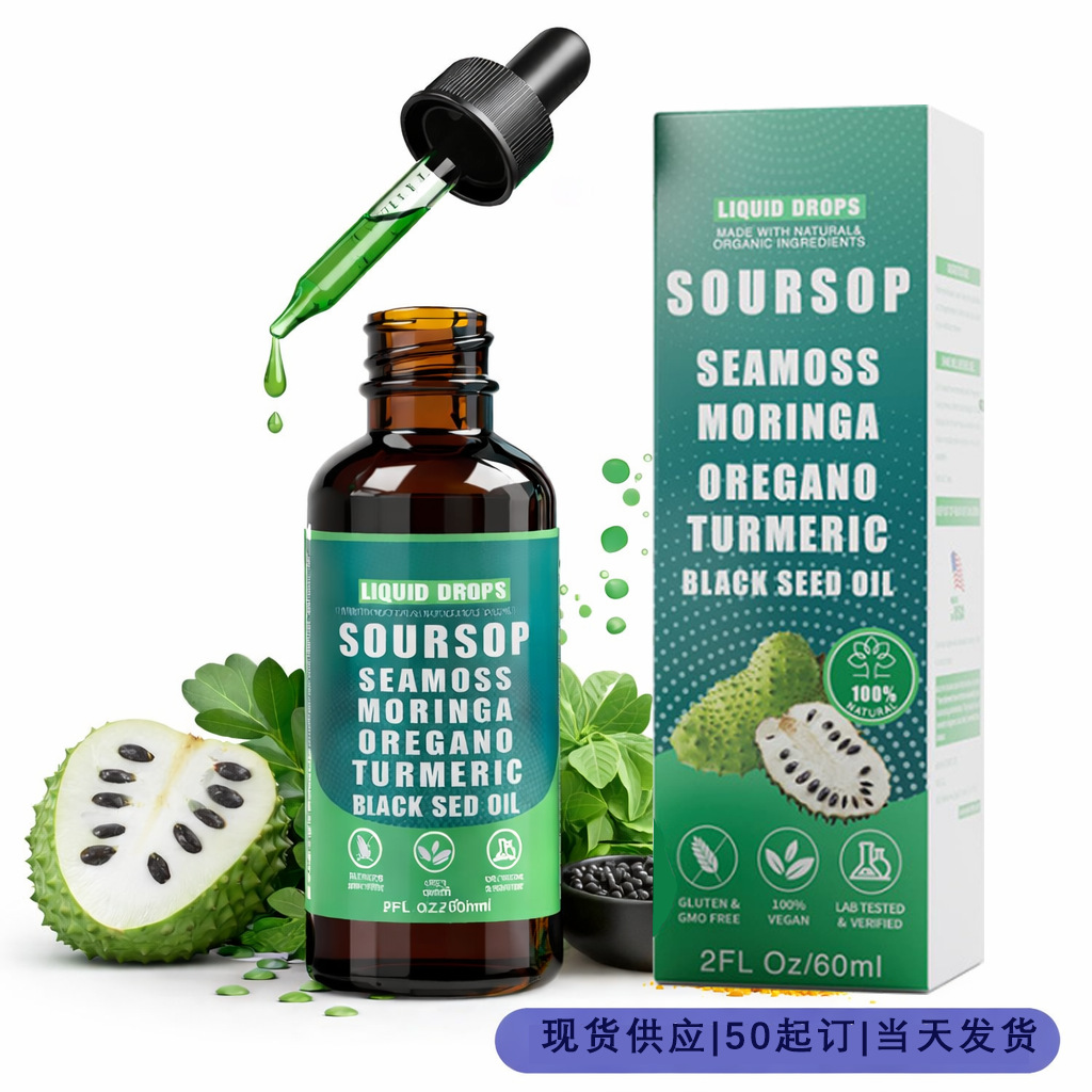 Cross-Border Hot-Selling 10-in-1 Soursop Graviola Liquid Soursop Graviola Liquid