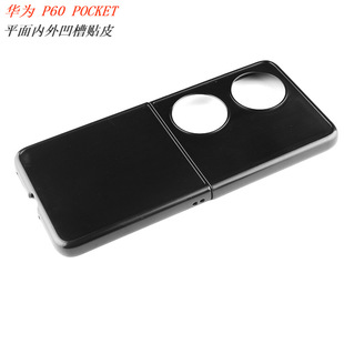 �m����A�� Pocket2 ���ⰼ�� �NƤ�����ۯB��PC�֙C�� �֙C��
