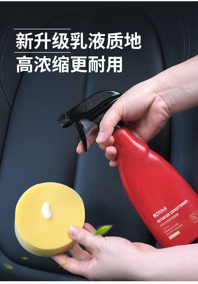 Japan Magic Dashboard Wax Car Dashboard Wax Interior Leather Polish Protective Coating Agent Leather Refurbishment and Maintenance
