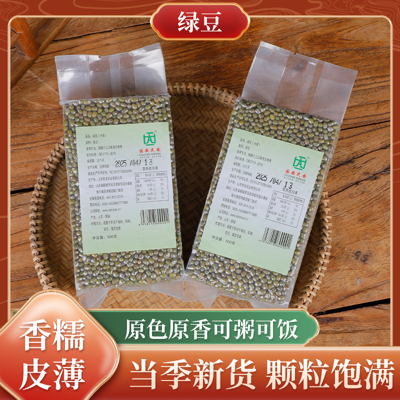 [ֱ��ר��]�̶�ɽ���ز��̶������̶�����������̶��ϼ�ũ��Ʒ