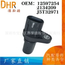 12597254 2134209 J5T32971ѩ���� �������� ����TU���ᴫ����