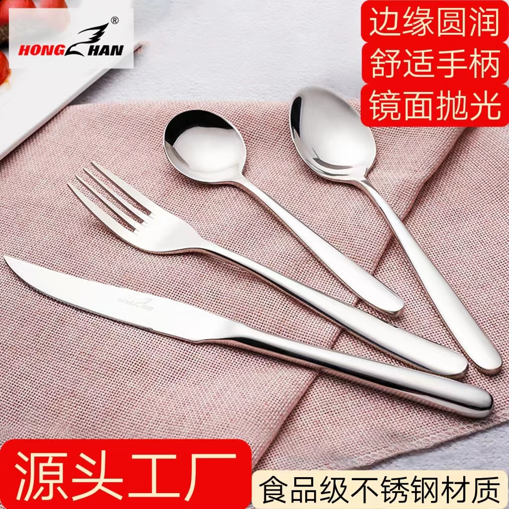 Tableware stainless steel for hotel