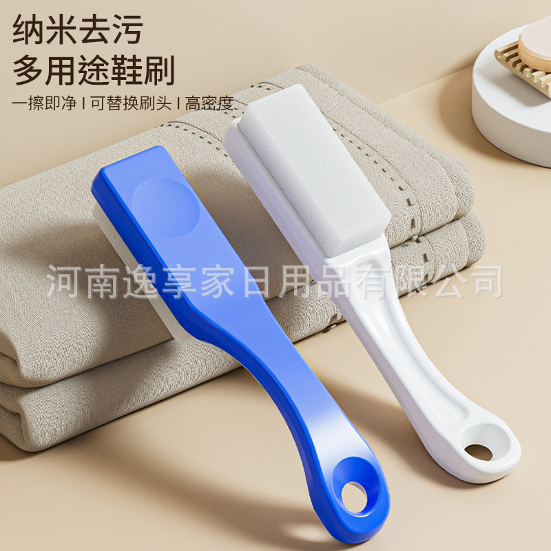 Shoe Brush Nano Sponge Shoe Cleaning Tool for Home Use, Special Sponge for Cleaning Shoes, Magic Cleaning Sponge for Shoes