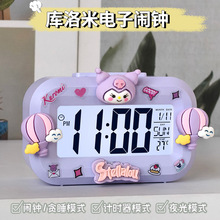 库洛米闹钟夜光闹铃创意简约多功能卧室床头贪睡儿童电子钟代发