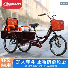 其他骑行用品;自行车装饰;三轮车