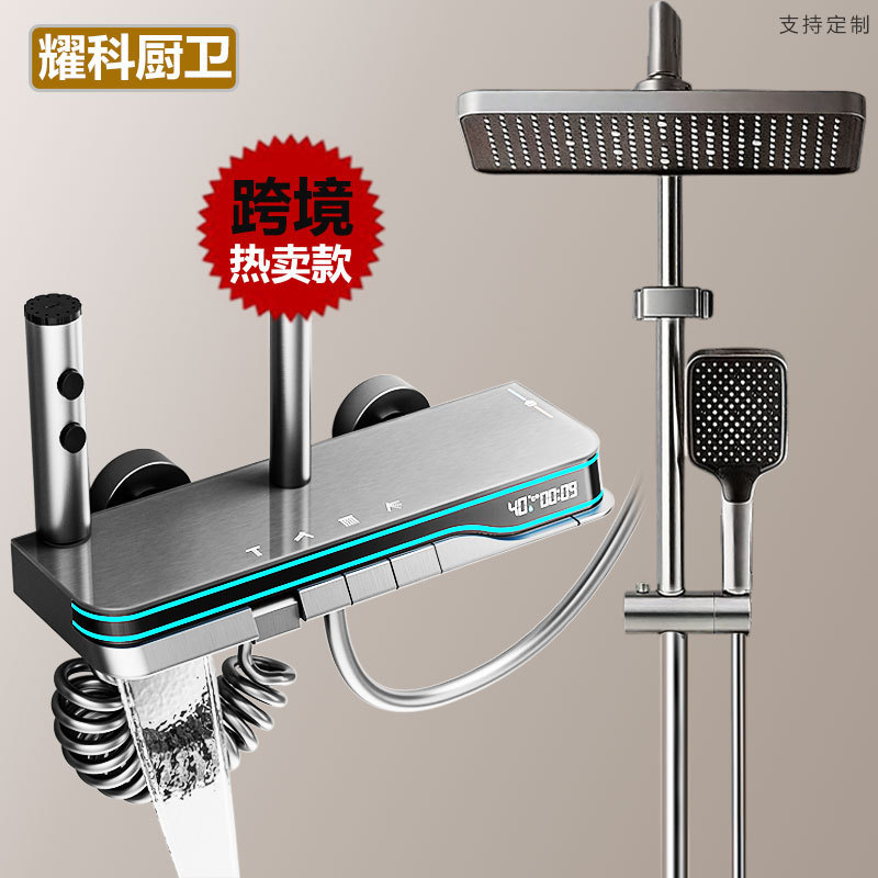 Cross-Border Gray Shower Set Space Aluminum Water-Plated Gun-Plated Showerhead Home Shower Digital Display Ambient Light Constant Temperature Cross-Border Gray Shower Set Space Aluminum Water-Plated Gun-Plated Showerhead Home Shower Digital Display Ambient Light Constant Temperature