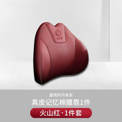 High-end car headrest leather seat — Headrest - piracy-will-be-investigated-design-patented-trademark-model-upgraded-genuine-leather-c-model-red-1-lumbar-support