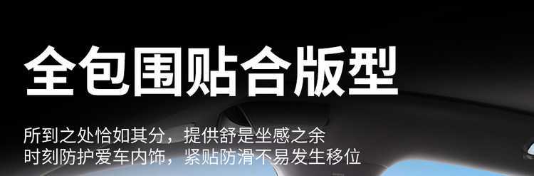 Specifically designed for the 2625 Changan Qiyuan A06 car, these all-season, full-coverage seat covers are made of breathable leather