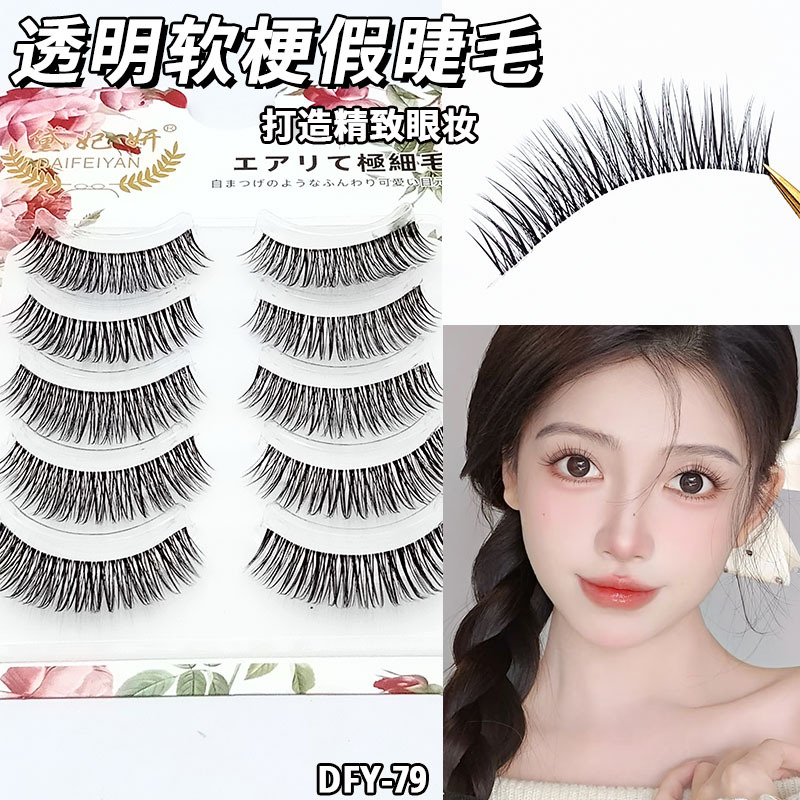 Perezoso ultra-fino tallo transparente curling tufted pestañas postizas naturales pequeño diablo de una sola pieza pestañas novato