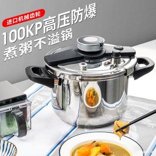 Pressure Cooker Pressure Cooker Household 304 Stainless Steel New Explosion-proof Cooker Universal Gas Induction Cooker