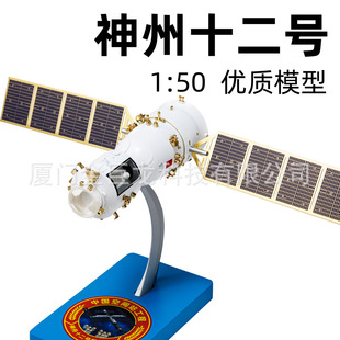 1:50����ʮ��̖�d���w������ģ���Ї����պ������չ�[�o��[��