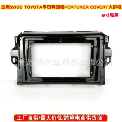 Suitable for 2016 Toyota Fortuner Other Car Video - large-screen-frame