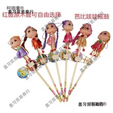 手摇地摊木头人鼓鼓庙会摇摇玩具木质开心木偶麦太保