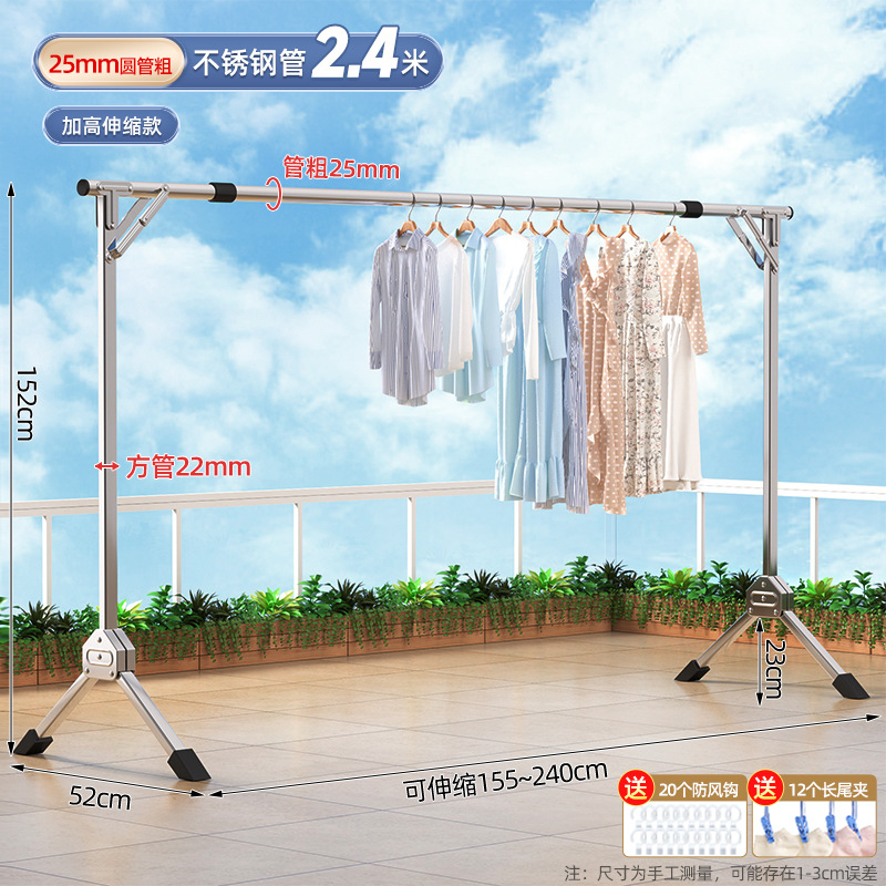 2.4 m 스테인레스 스틸 파이프-텔레스코픽 모델 (22 m3 높이)