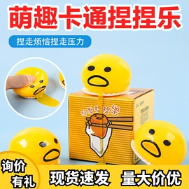 发光玩具;减压玩具;戏水玩具