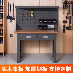 小型家用工作台带挂板插座LED灯手机维修操作台阳台书房DIY手工桌-阿里巴巴