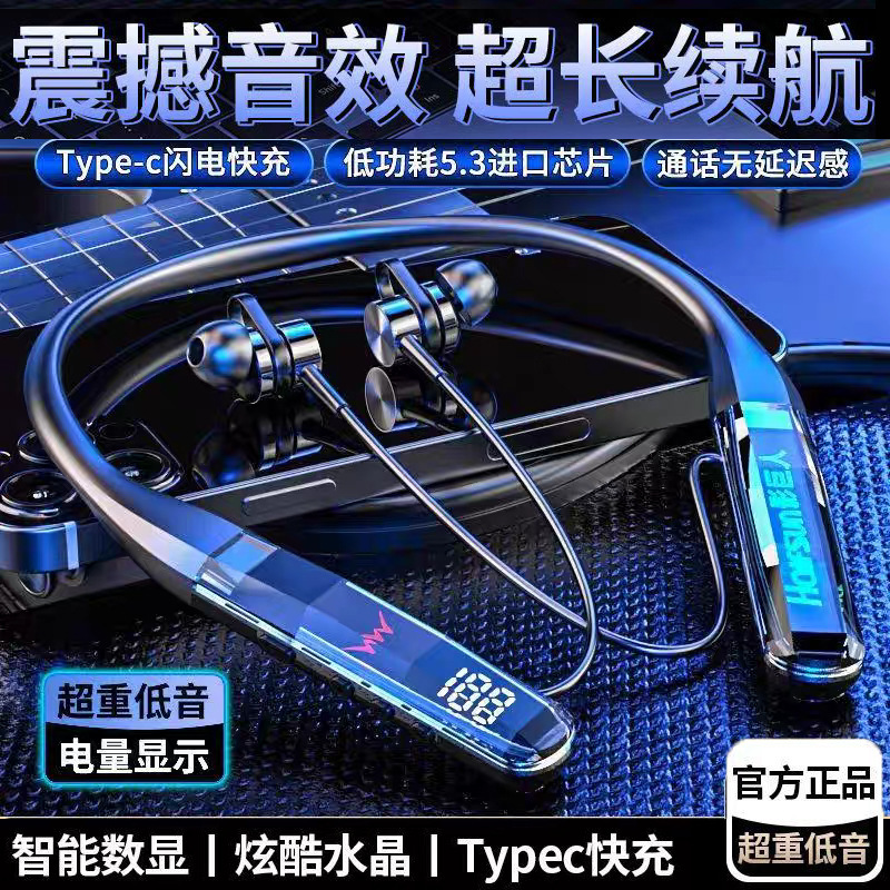 Shadow Giant Wireless Bluetooth Headset Crystal Digital Display Ultra-Long Standby Neckband Unisex Sports Bluetooth 5.3 Shadow Giant Wireless Bluetooth Headset Crystal Digital Display Ultra-Long Standby Neckband Unisex Sports Bluetooth 5.3