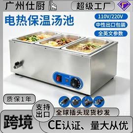 食品烘焙设备;休闲食品加工;炊事设备