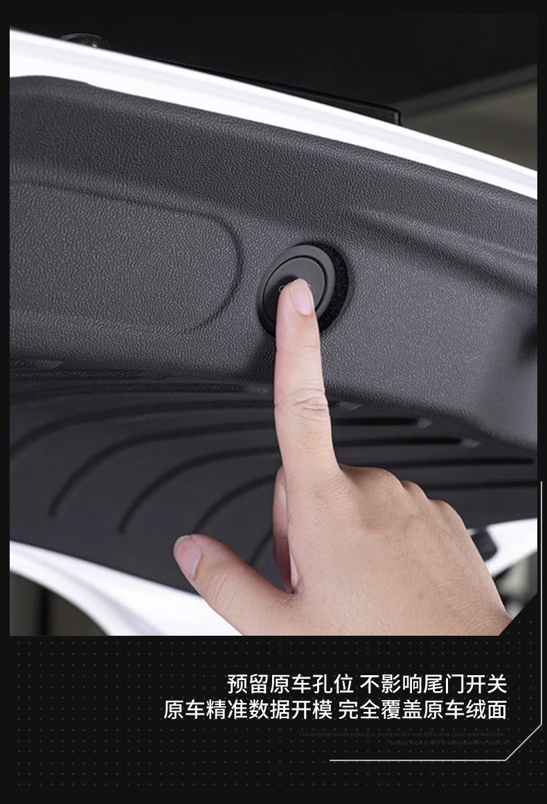 Suitable for Tesla Model Y New Version Trunk Protective Pad Tailgate Lining Felt Protective Plate Modification Accessories